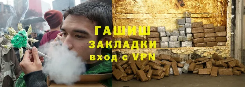 ГАШ Cannabis  Чусовой 